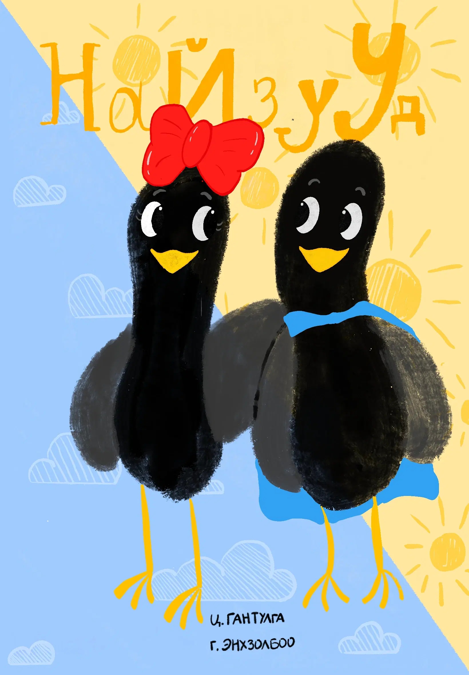 portrait-cover